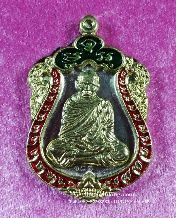 เหรียญเสมาชินบัญชร(2) หลวงพ่อหวั่น วัดคลองคูณ พิจิตร เนื้ออัลปาก้า หน้ากากทองทิพย์ ขอบทองทิพย์ ลงยา บนเขียว ขอบแดง ปี 2559