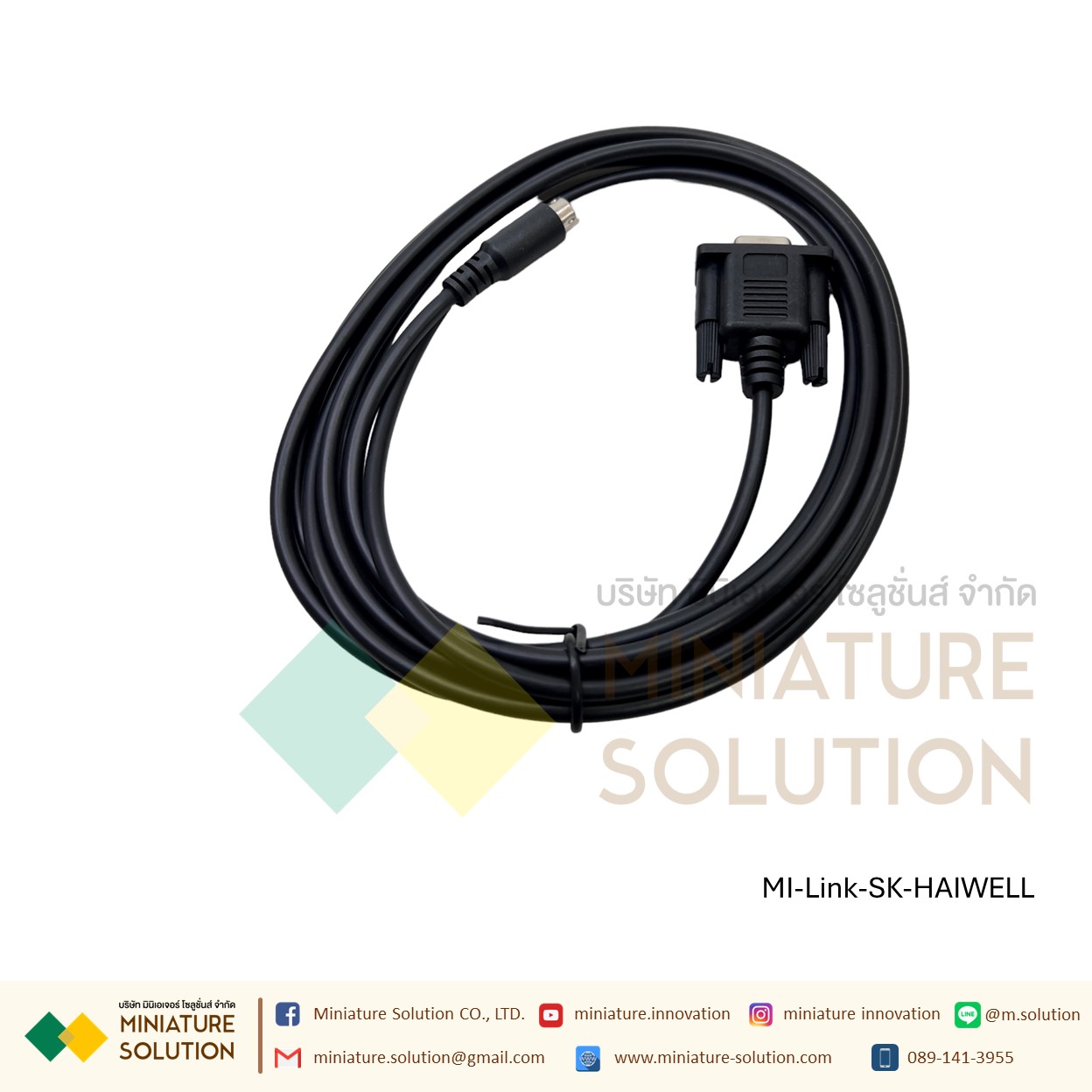 สาย SAMKOON PLC HAIWELL 3M (สายจอทัชสกรีน SAMKOON)