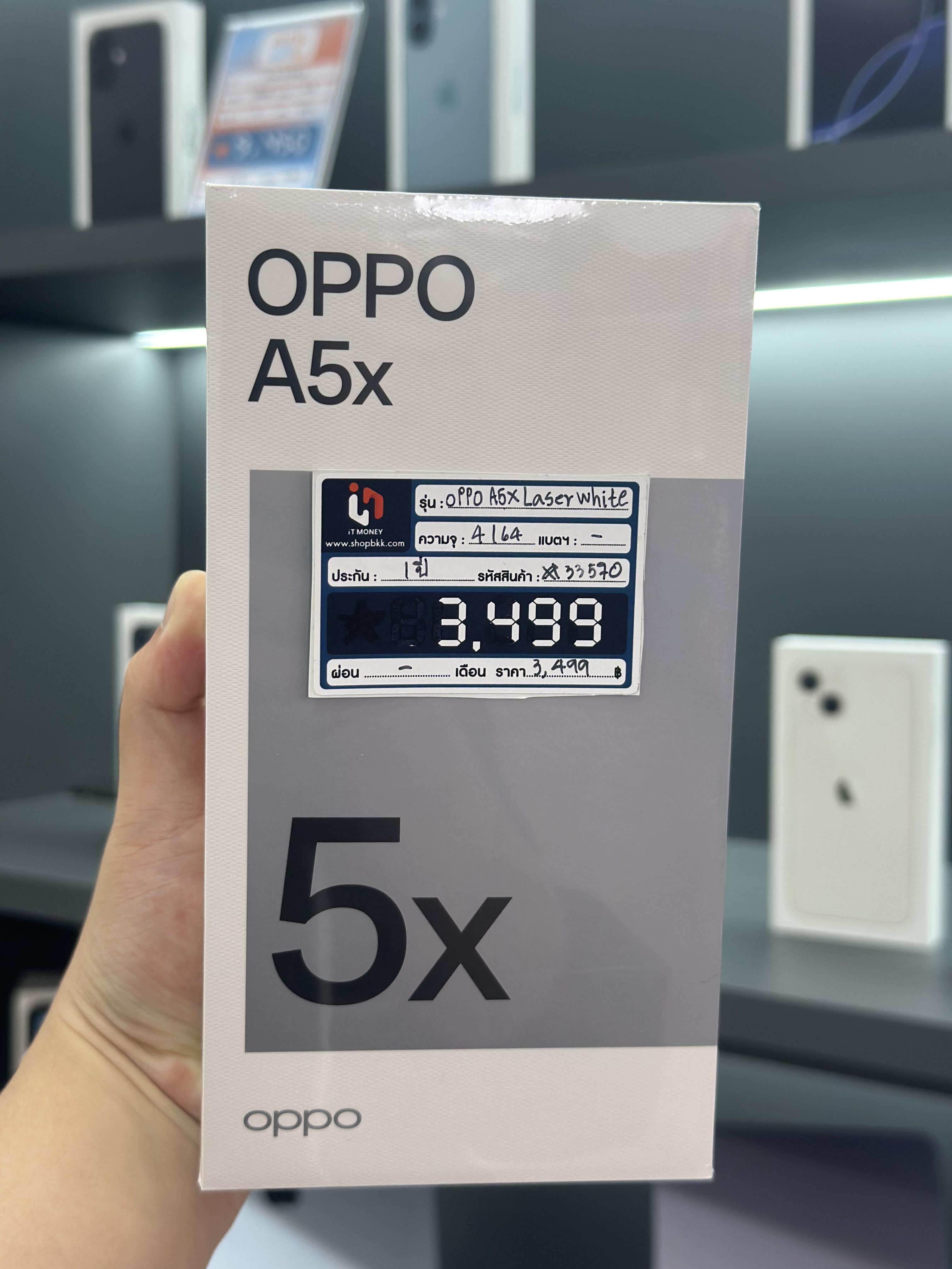 OPPO A5x 4/64GB สี Laser White