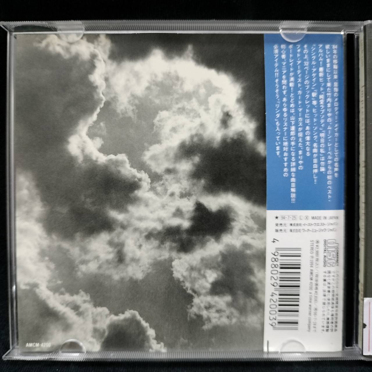 Mariya Takeuchi – Impressions / JAPAN / แผ่นดี / มี Obi