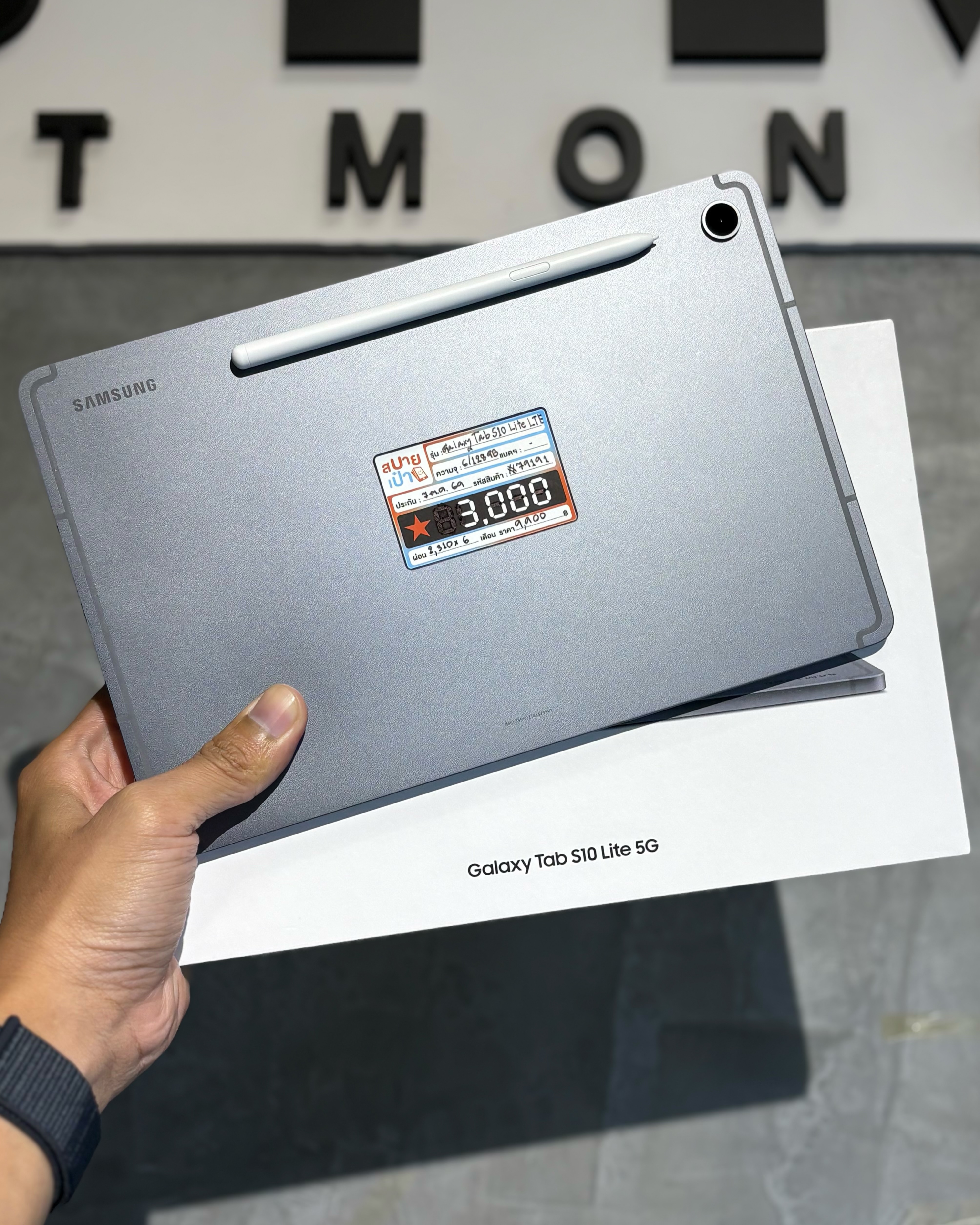 Samsung Galaxy Tab S10 Lite LTE (6+128GB) Gray