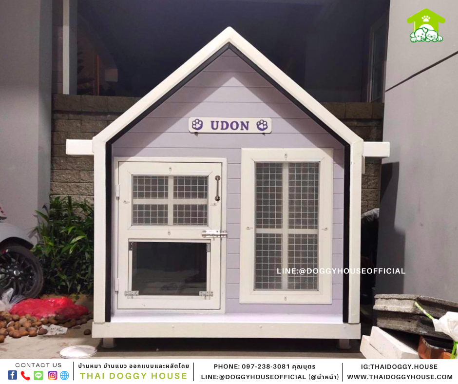 บ้านหมา Nordic style
