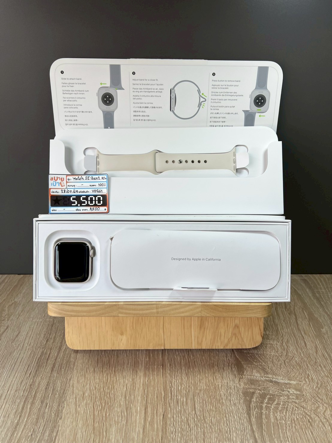 Apple Watch SE GPS อะลูมิเนียม 40 มม. (GEN 2) สี Starlight