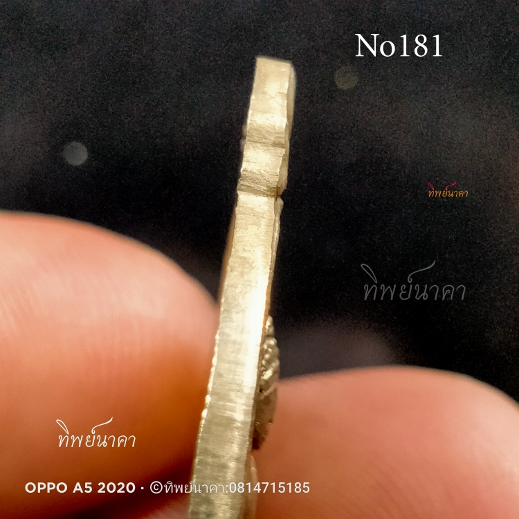 No181.เหรียญพระพุทธสิโรต(หลวงพ่อเศียร) ปี2518 วัดวังก์พง รุ่นพิเศษ จ.ประจวบคีรีขันธ์