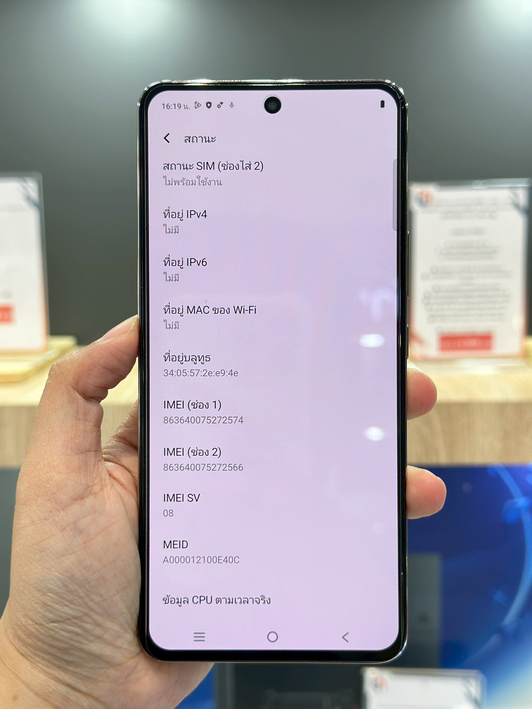 VIVO V50 Lite 5G (8/256GB) สี Gold