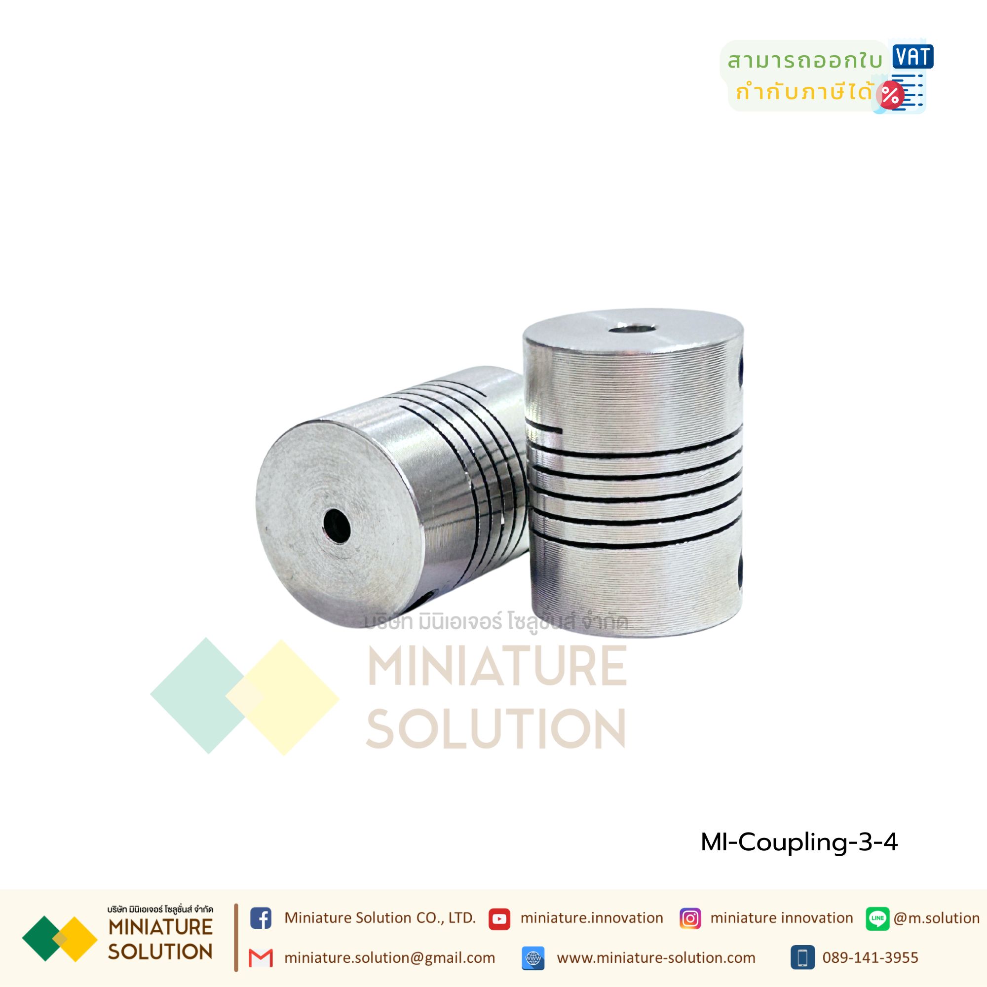 Coupling ข้อต่อเพลามอเตอร์ คัปปิ้ง มอเตอร์ ขนาดรูเพลา 3mm - 10mm