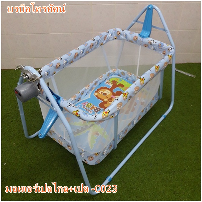 เปลไฟฟ้ามอเตอร์100กก. เปลพับได้ขนาดกลาง