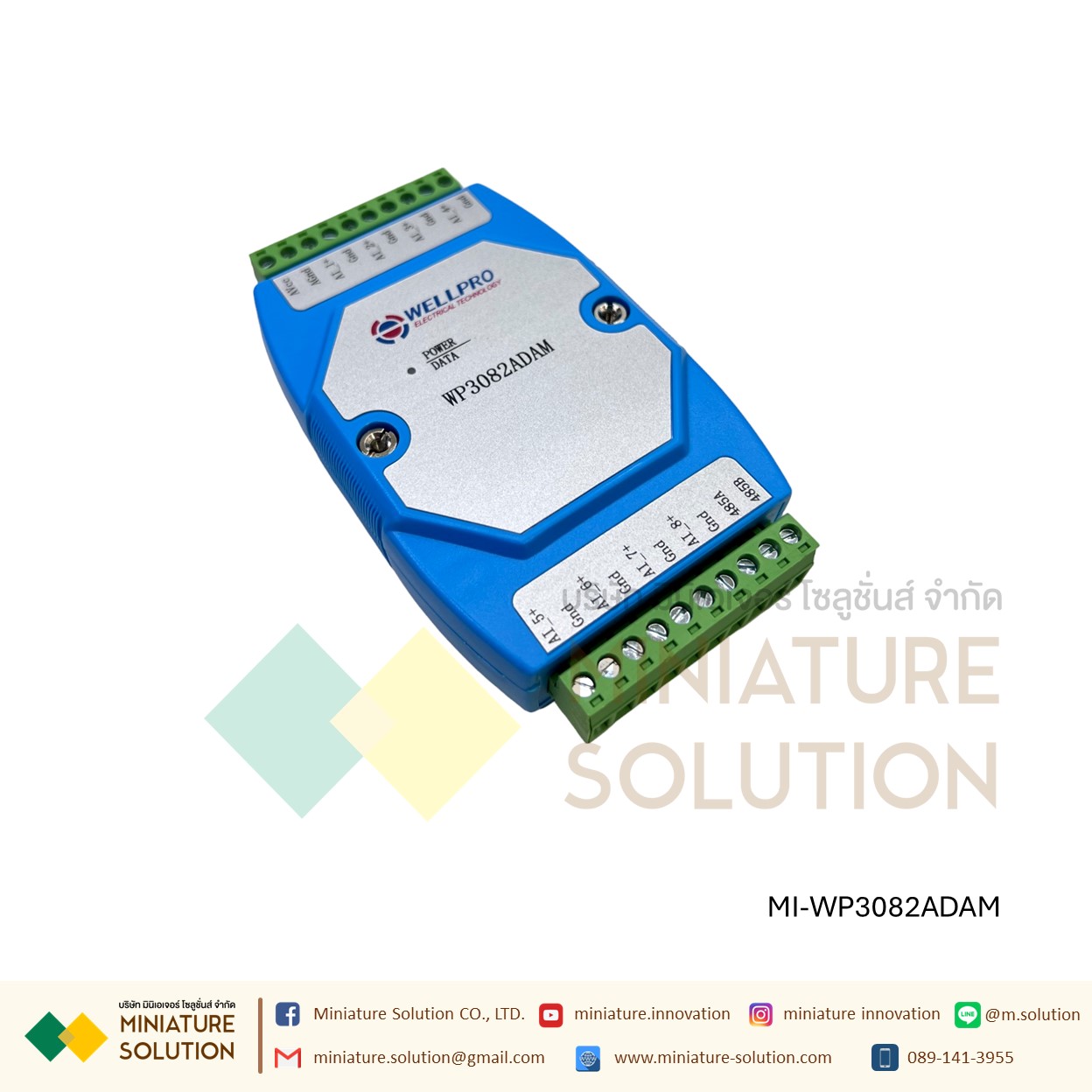Wellpro Electrical Technology RS485 MODBUS RTU 8DI/8DO 6AI/4DI/4DO AI 4-20MA 3AO 8DS NPN 3VO 0-10V DC0~10V แบบวัดกระแส