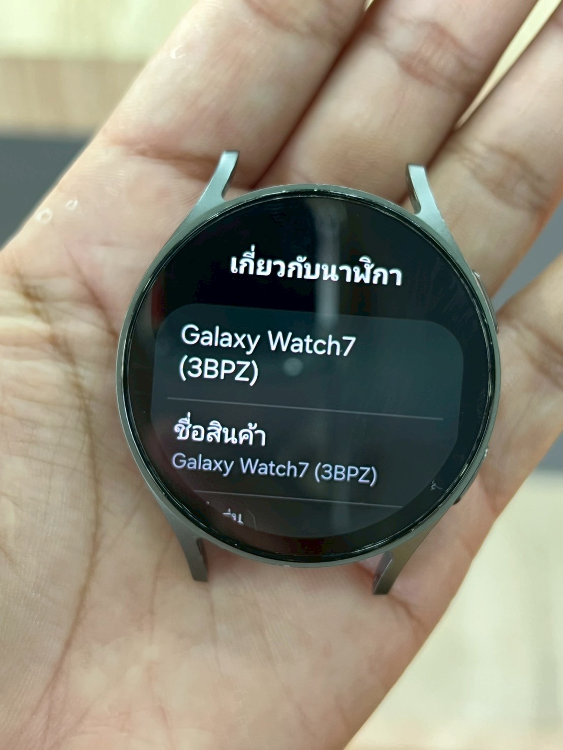 Samsung Galaxy Watch7 (Bluetooth, 44mm)