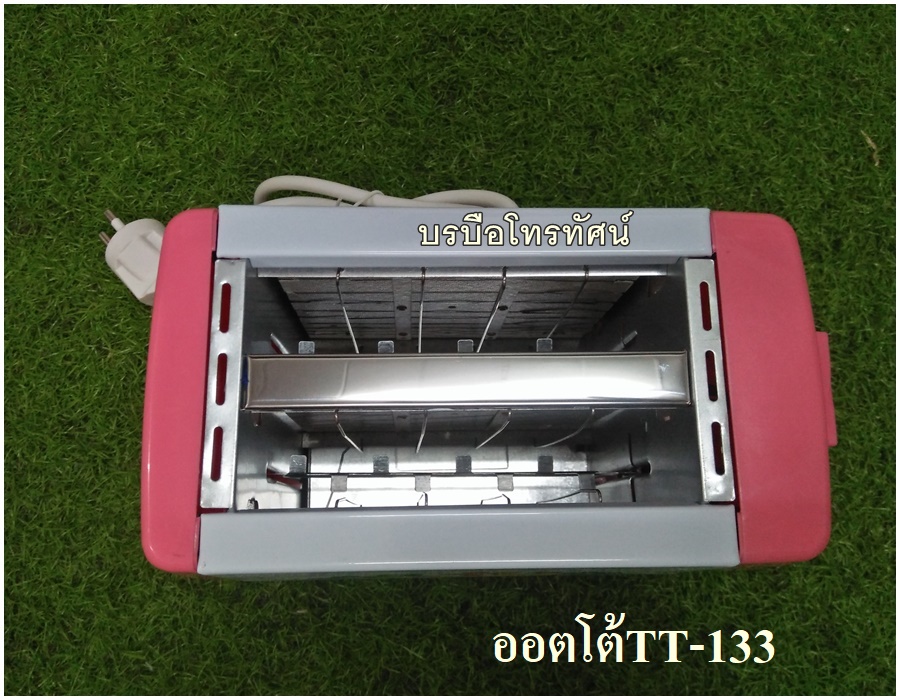 เครื่องปิ้งขนมปัง ปิ้งขนมปังได้4แผ่น2แผ่น