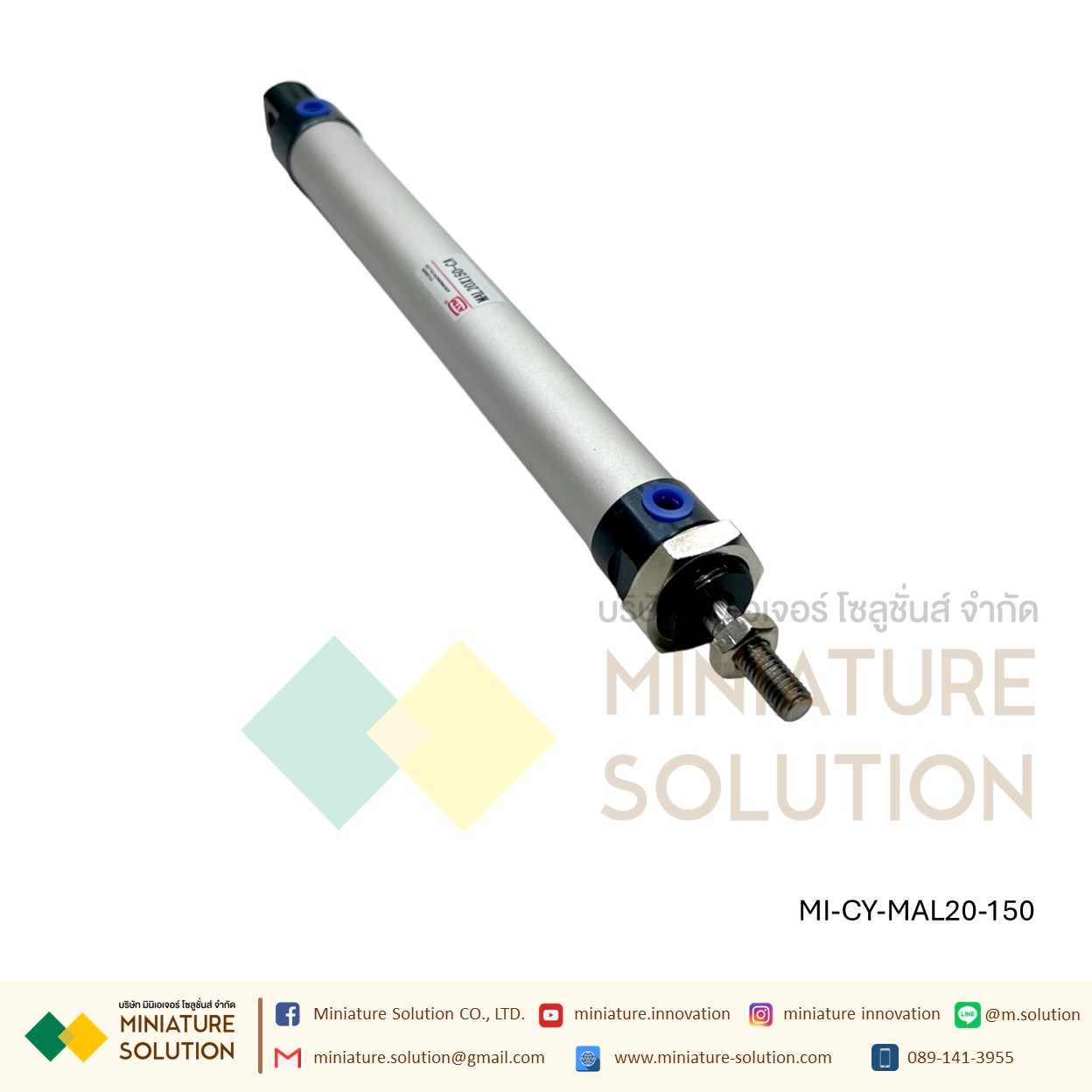 กระบอกลมอลูมิเนียม MAL-20 AIR รูลม 1/8 เกลียว M8x1.25 แกนกระบอก 25/50/75/100/150/200/250/300/350/400/450/500