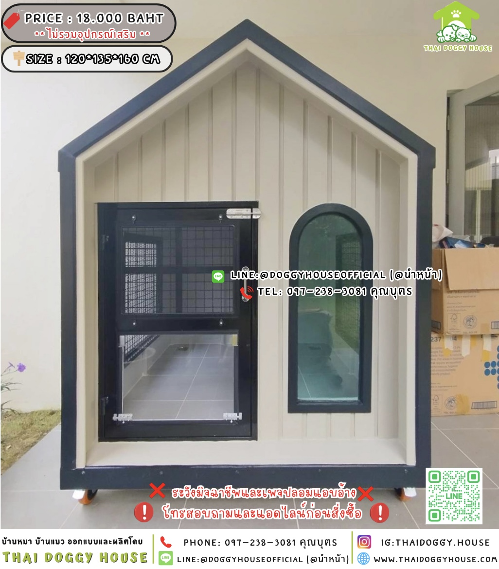 🏡บ้านหมา ติดพัดลม แบบบ้าน 𝑴𝒊𝒏𝒊𝒎𝒂𝒍 𝑵𝒐𝒓𝒅𝒊𝒄 𝒔𝒕𝒚𝒍𝒆