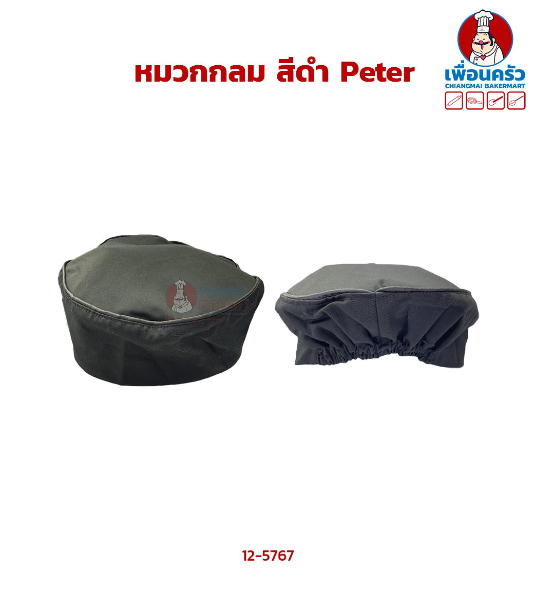 หมวกกลม สีดำ Peter (12-5767)