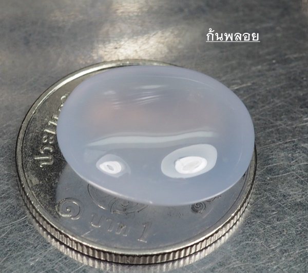 คาลซิโดนีสีลาเวนเดอร์ (Chalcedony) 9.50 กะรัต