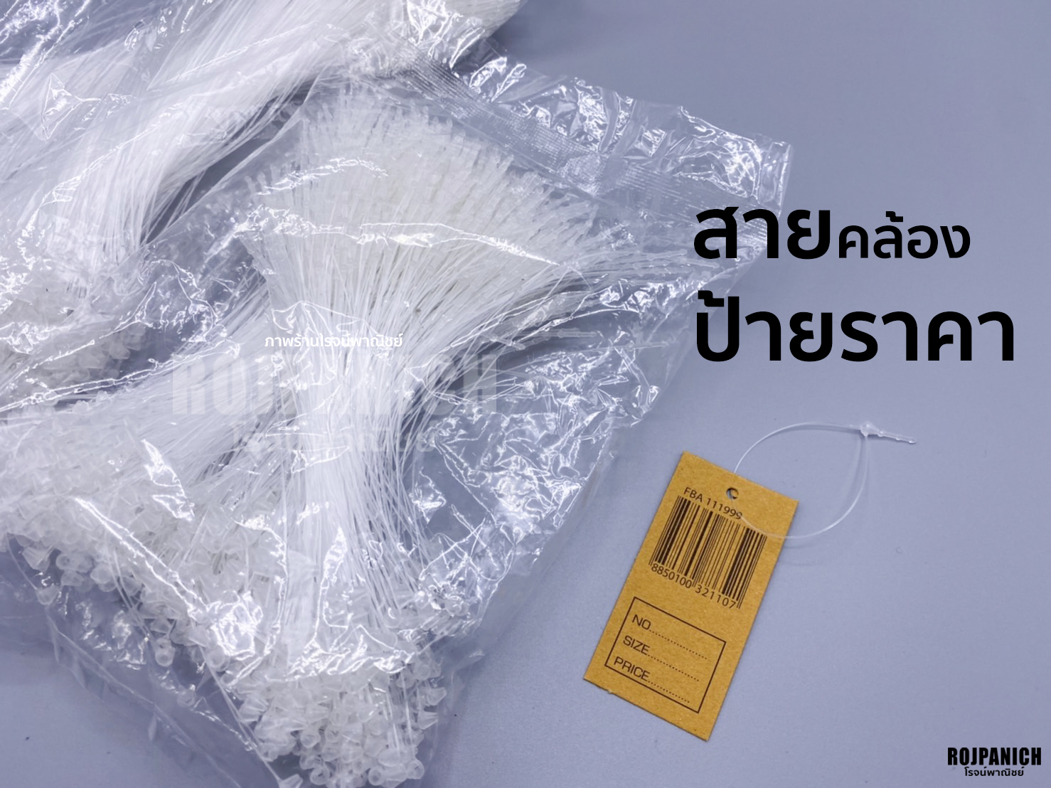 หนวดกุ้ง