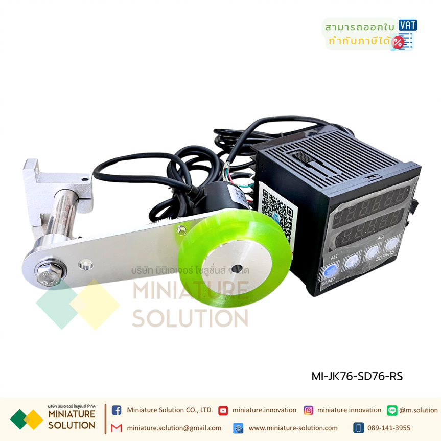 SAND SD76-RS JAKON Programmable Digital Counter - เครื่องนับจำนวนแบบดิจิตอล พร้อมลูกกลิ้ง RS485 (JK76+encoder+wear-resistant wheel+elastic support)