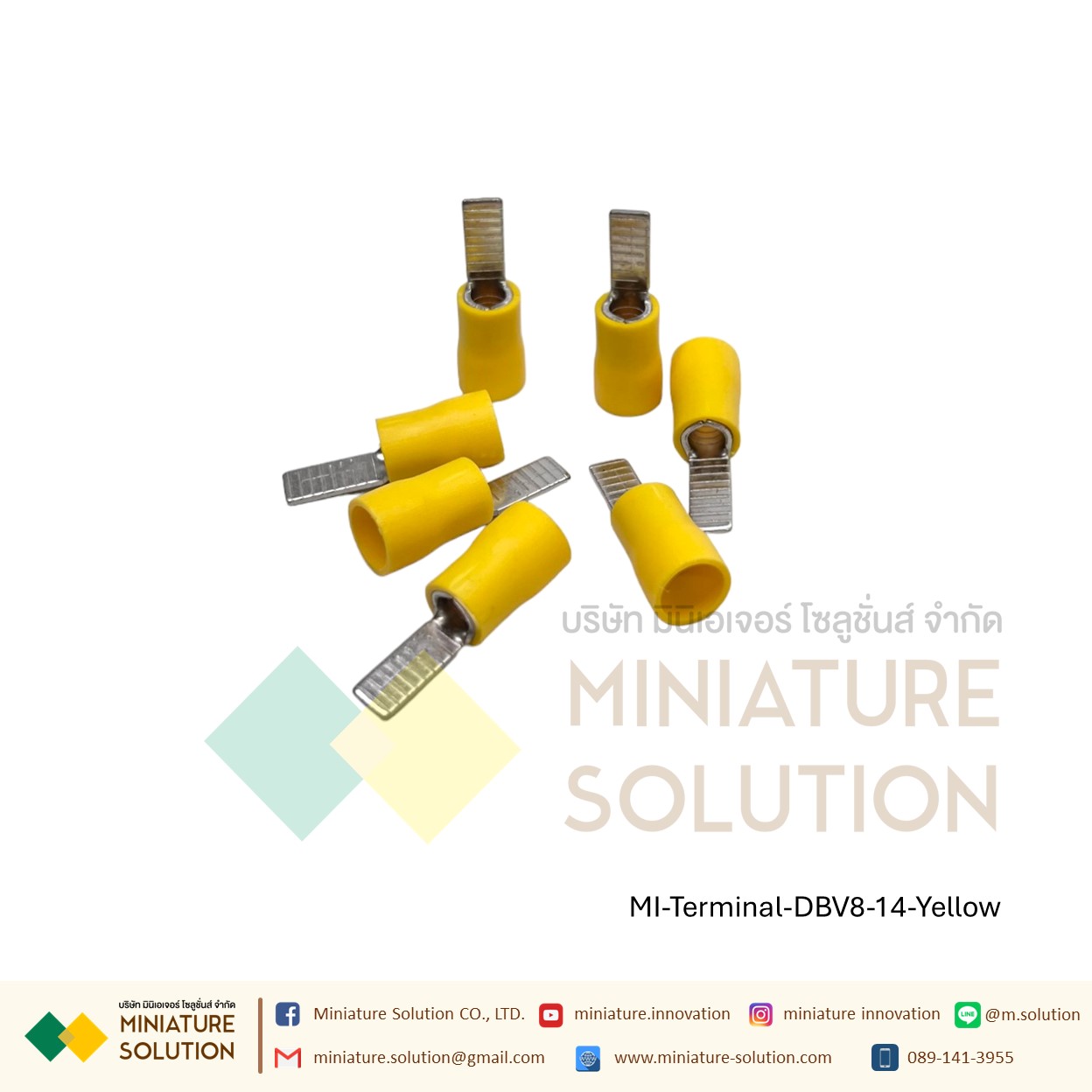 [ 100ชิ้น/แพ็ค ] DBV หางปลาเสียบก้านไม้ขีดแบน DBV-2-14 (สีเขียว) / 5.5-18 / 8-14 (สีเหลือง)