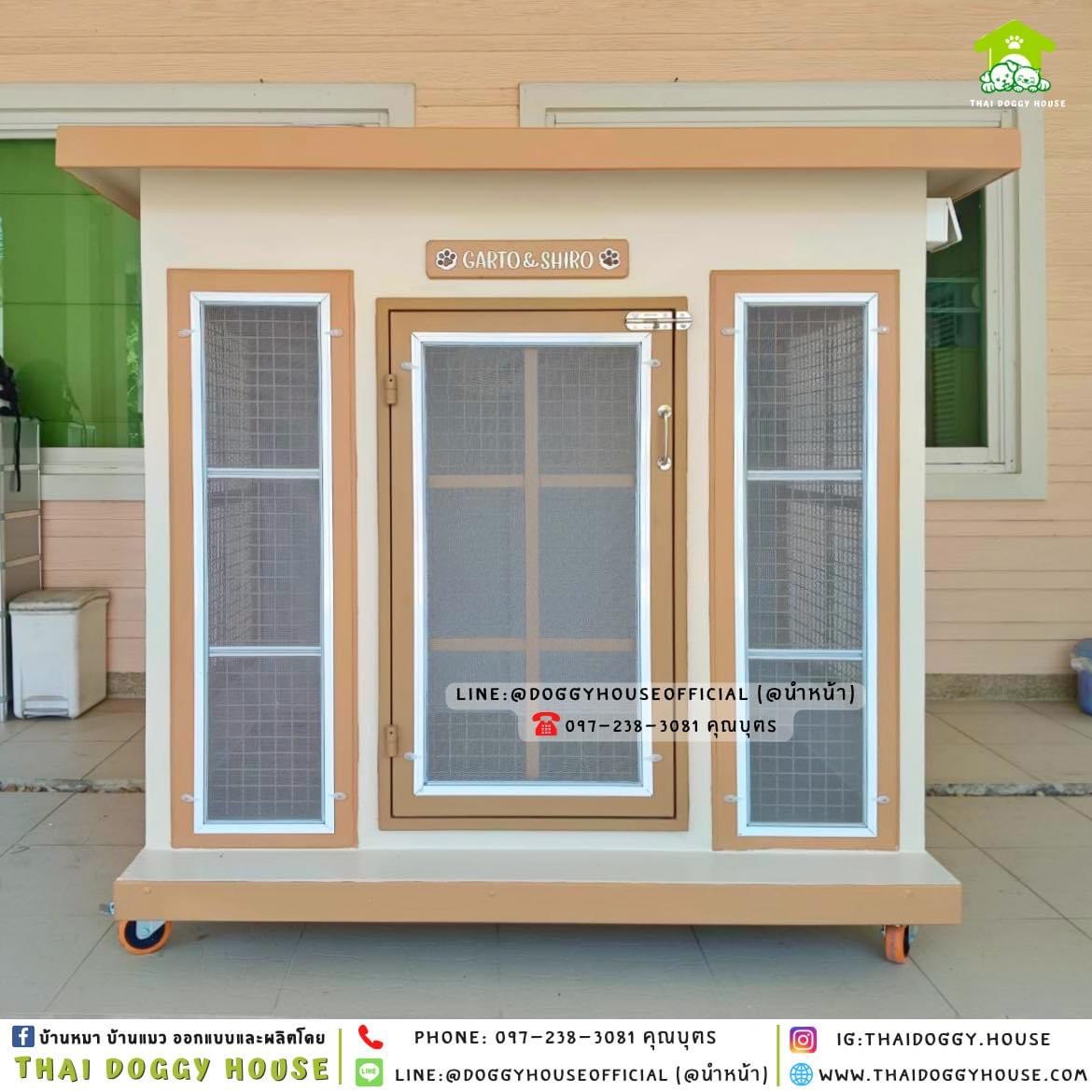 บ้านหมา ติดพัดลม มีมุ้งลวด +ตะแกรงเหล็ก แบบบ้าน 𝐁𝐨𝐱 𝐬𝐭𝐲𝐥𝐞 🏡🧡