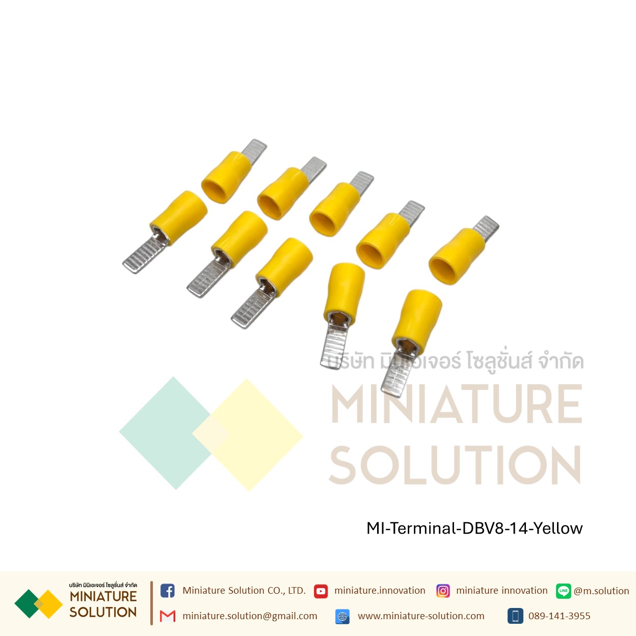 [ 100ชิ้น/แพ็ค ] DBV หางปลาเสียบก้านไม้ขีดแบน DBV-2-14 (สีเขียว) / 5.5-18 / 8-14 (สีเหลือง)