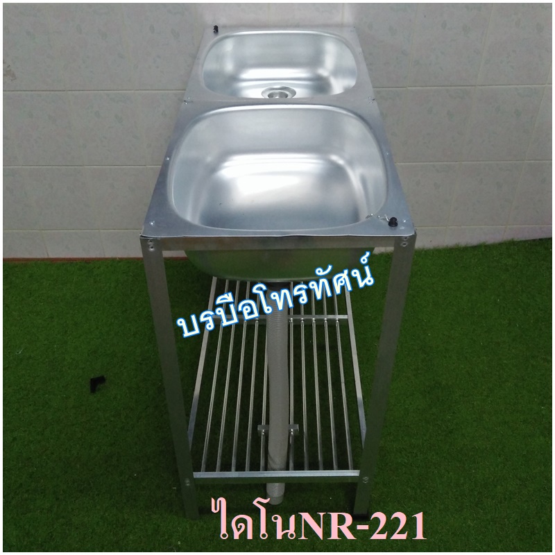 อ่างล้างจานอลูมิเนียม ซิ้งล้างจานมีขาตั้งไดโน ซิ้งค์ล้างจาน