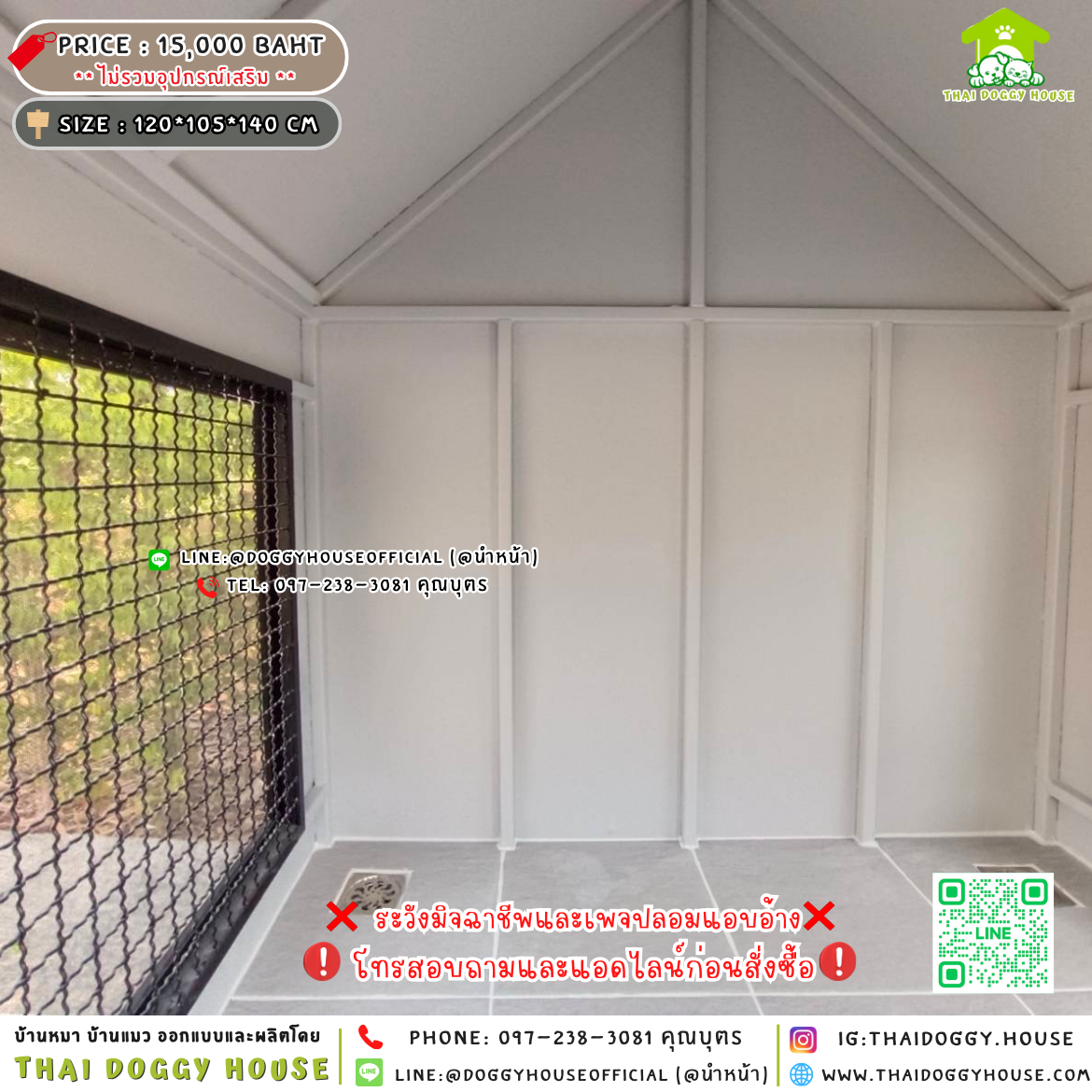 🏡บ้านหมา แบบพัดลม 𝐌𝐢𝐧𝐢𝐦𝐚𝐥 𝐧𝐨𝐫𝐝𝐢𝐜 𝐬𝐭𝐲𝐥𝐞✨