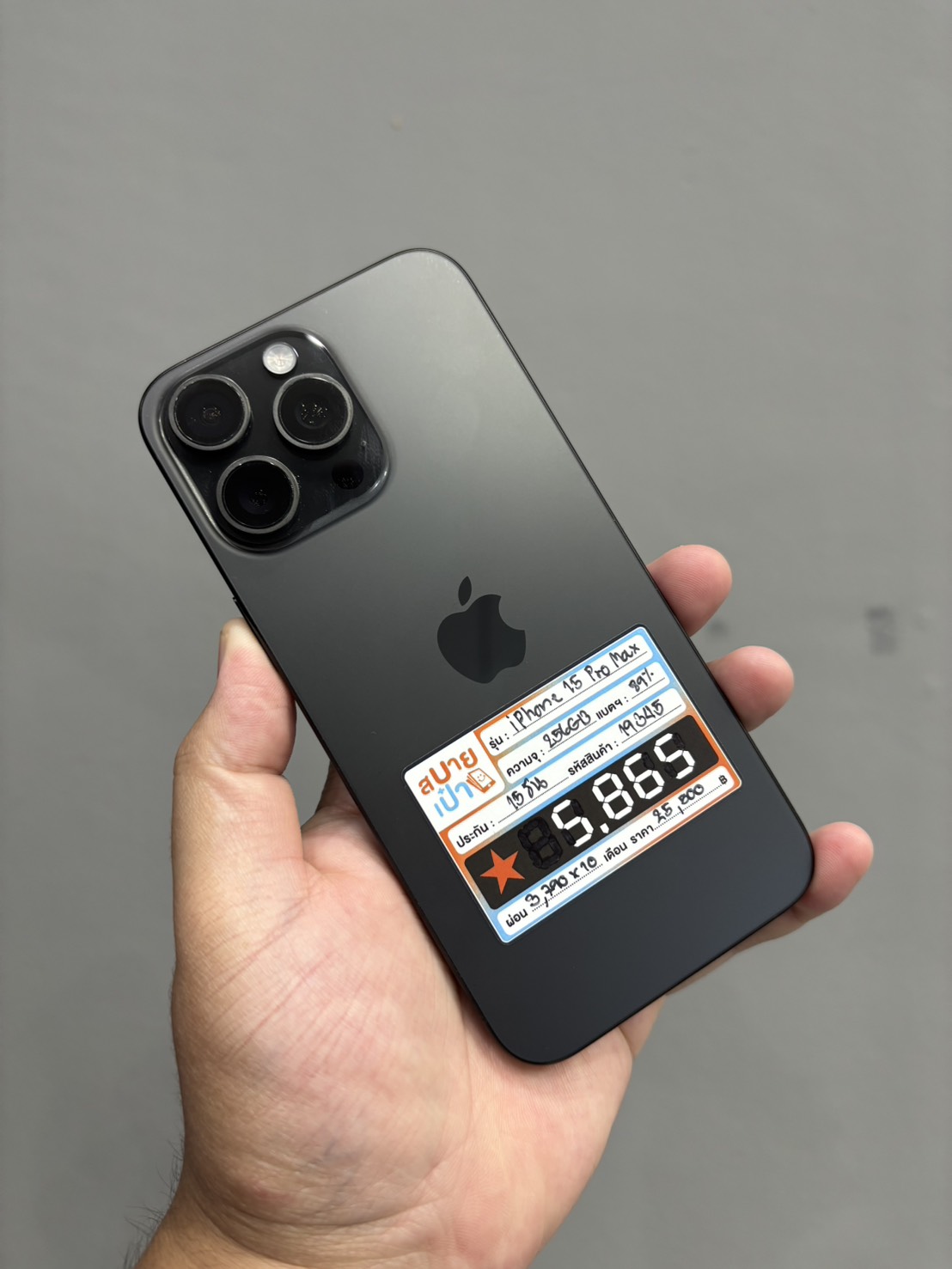 iPhone 15 Pro Max 256GB Black Titanium