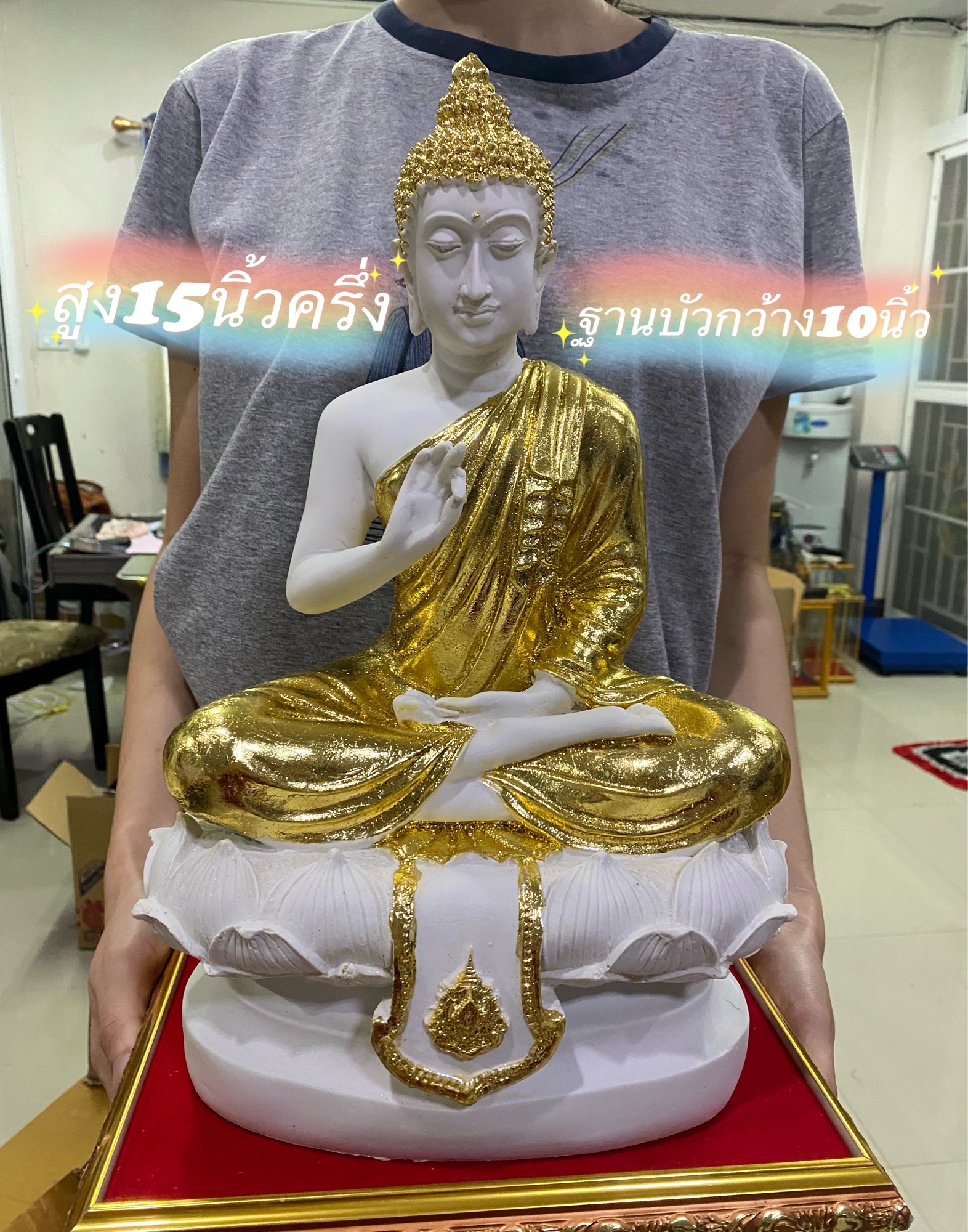 พระพุทธรูป ปางประทานพร ประทานทรัพย์ สูง15นิ้วครึ่ง