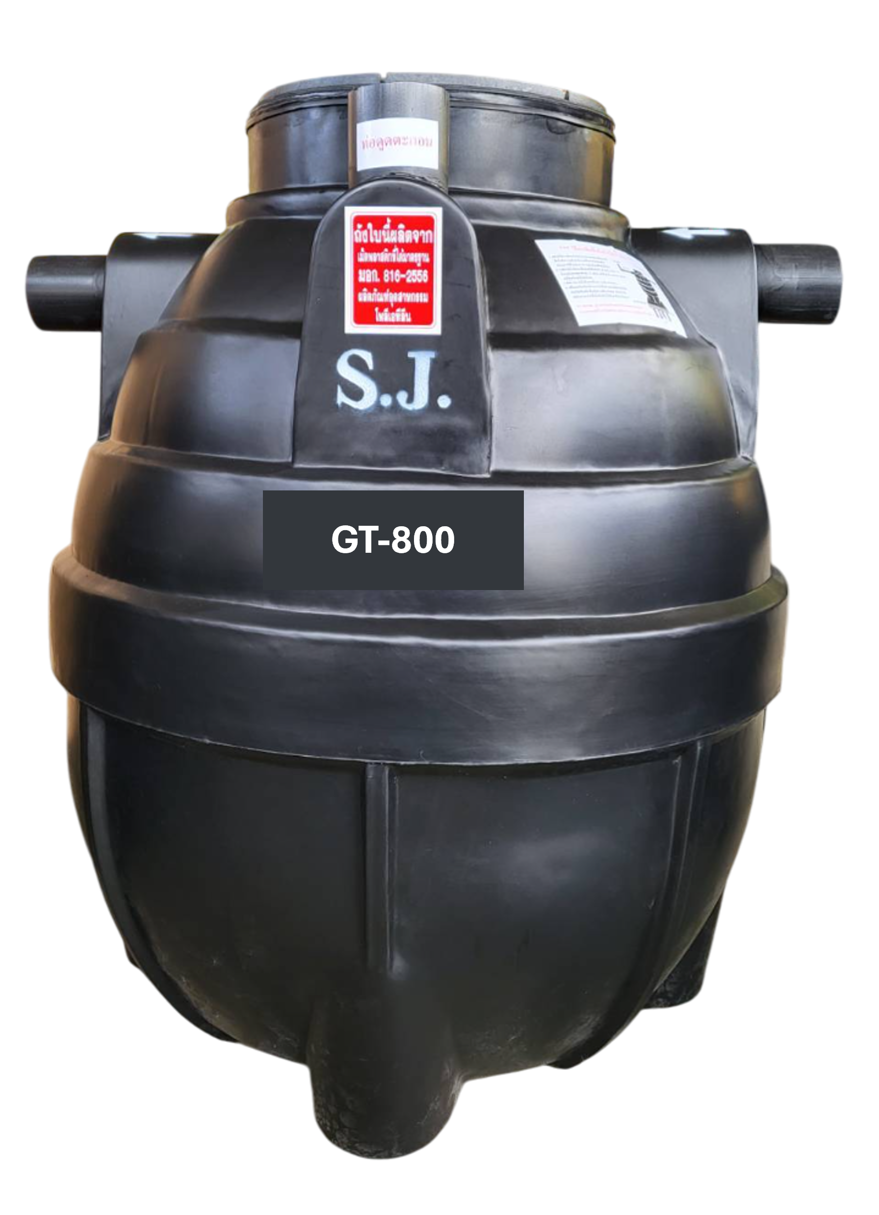 ถังดักไขมันแบบฝังดินPE SJ รุ่น GT-800