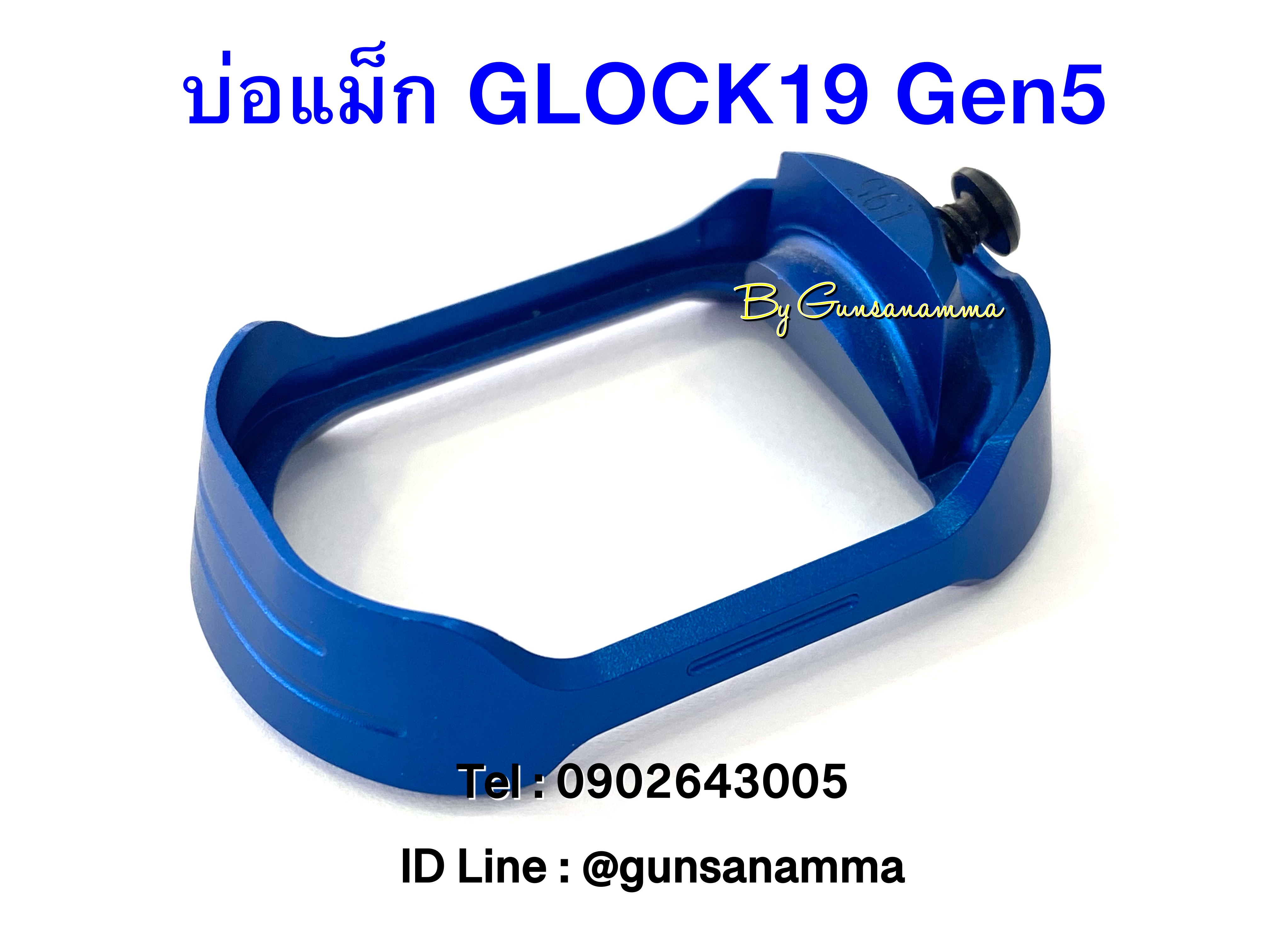 บ่อแม็ก Tyrant GLOCK19 GEN5-น้ำเงิน
