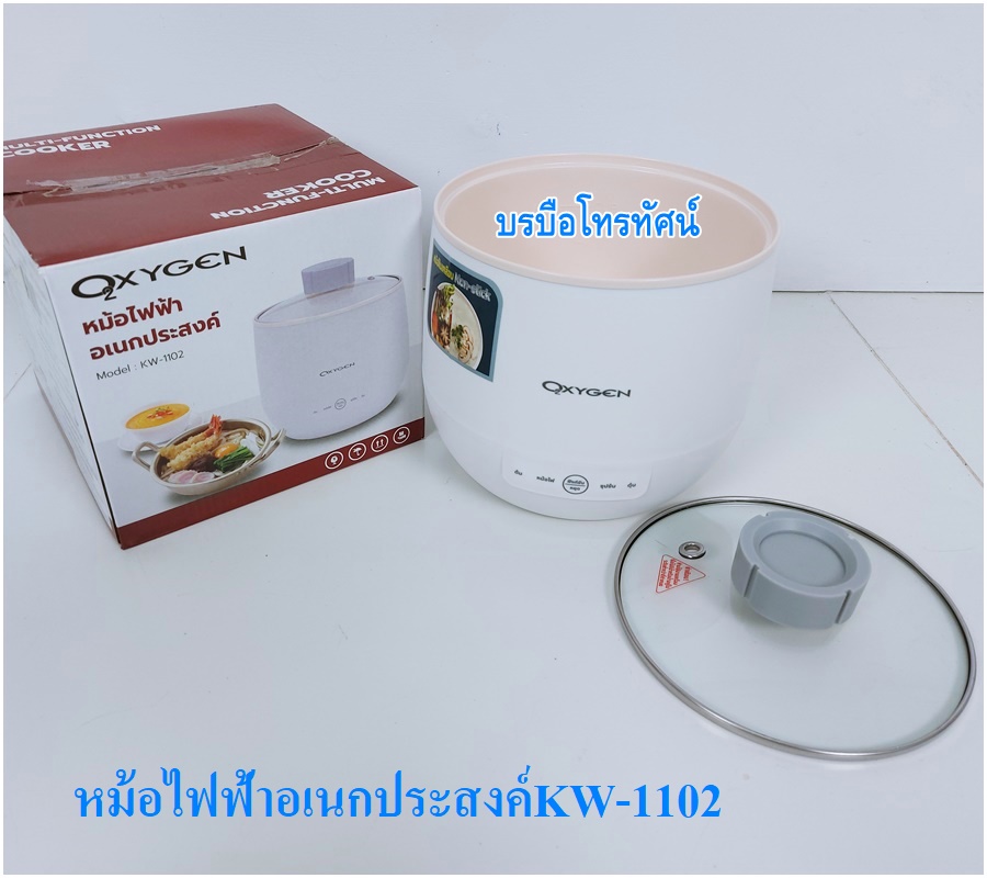 กะทะไฟฟ้า หม้อไฟฟ้า หม้อสุกี้ชาบู กระทะเคลือบเทปล่อน หม้อต้มไฟฟ้า