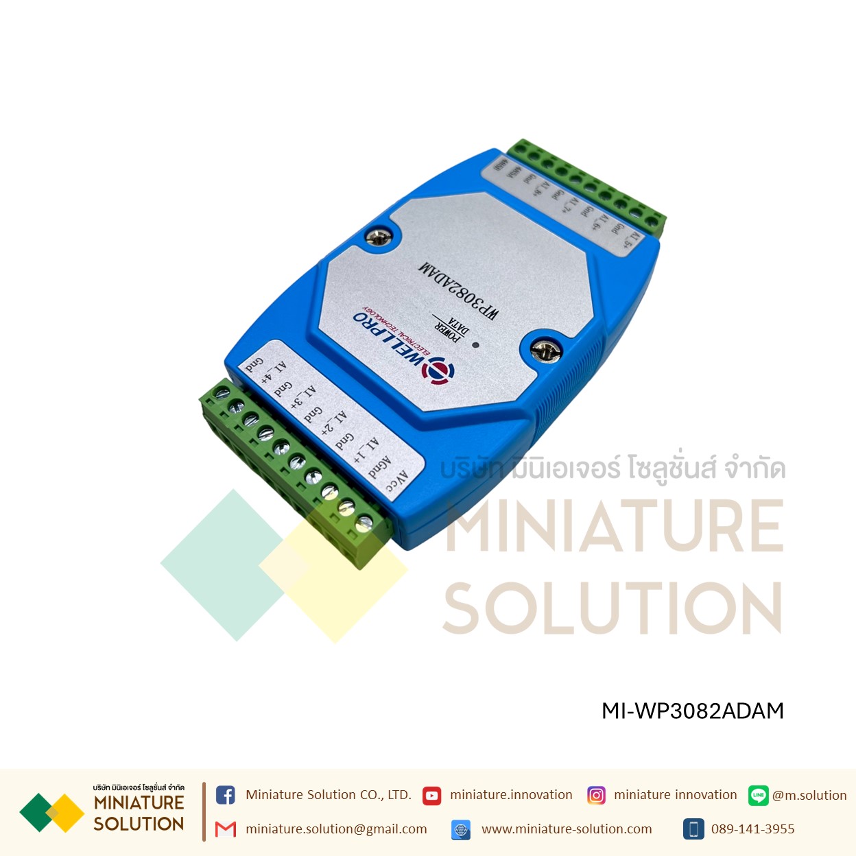Wellpro Electrical Technology RS485 MODBUS RTU 8DI/8DO 6AI/4DI/4DO AI 4-20MA 3AO 8DS NPN 3VO 0-10V DC0~10V แบบวัดกระแส