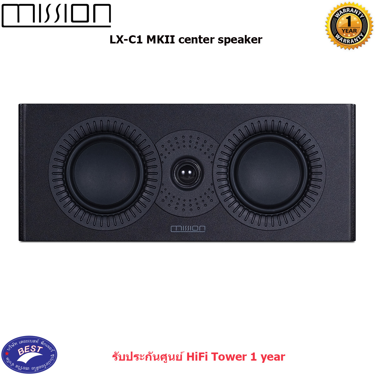 Mission LX C1 MKII center speaker