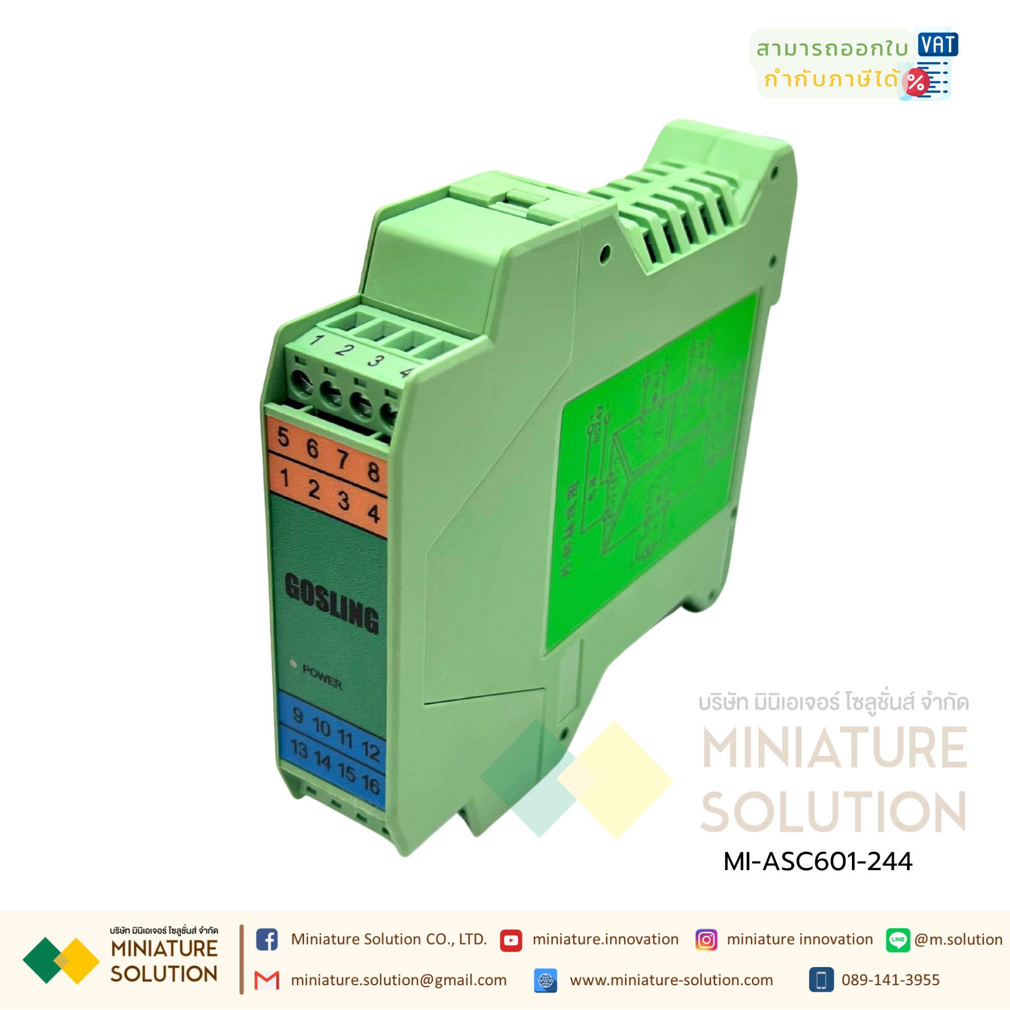 ASC601-244 Analog Isolator 24VDC สัญญาณอะนาล็อก 0-10V เข้า 1 ออก 2 ช่อง Isolator One in two out 0-10V/0-10V GOSLING กล่องสีเขียว