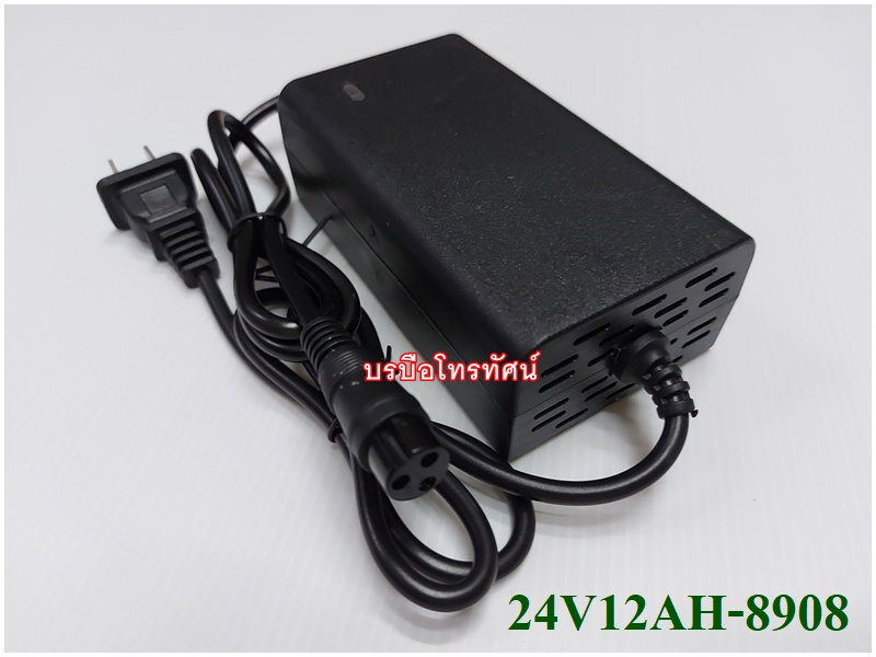 สายชาร์จรถสกูตเตอร์ไฟฟ้า ที่ชาร์จรถแบตเตอรี่ สายชาร์จรถจักรยานไฟฟ้า