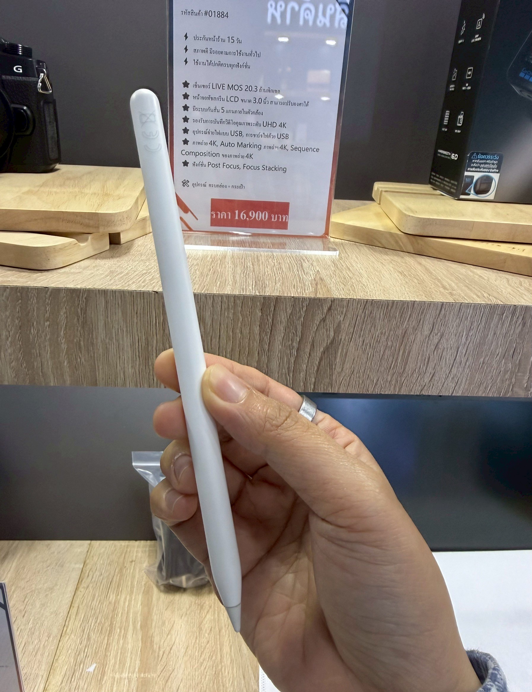 Apple Pencil (2nd generation)