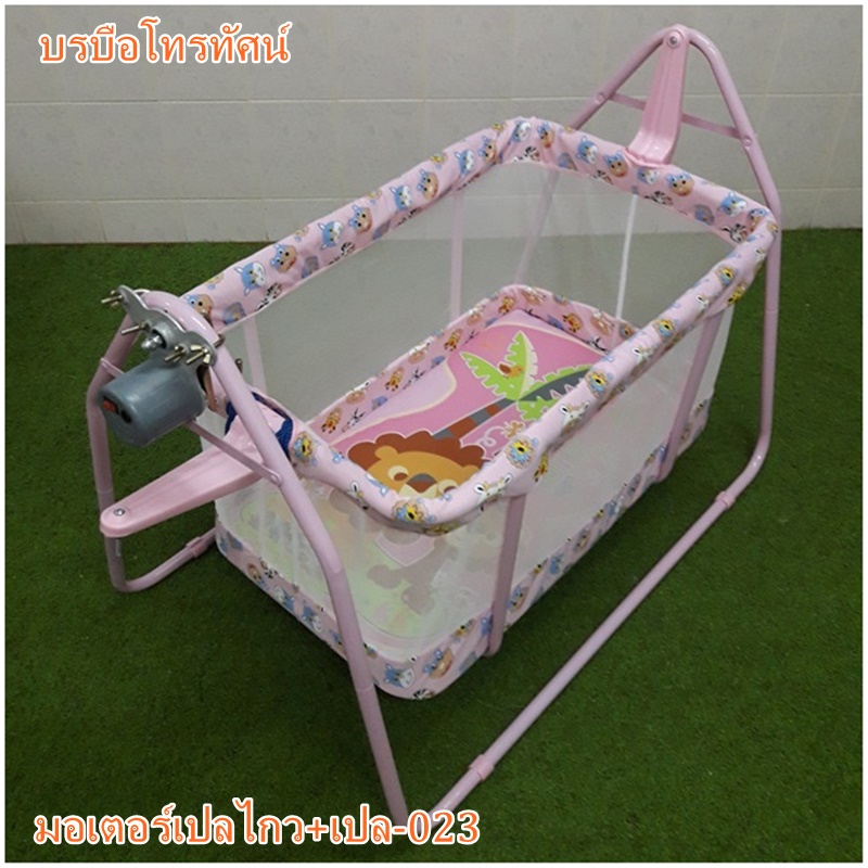 เปลไฟฟ้ามอเตอร์100กก. เปลพับได้ขนาดกลาง