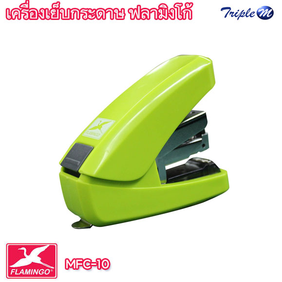 เครื่องเย็บกระดาษ ฟลามิงโก้ MFC-10