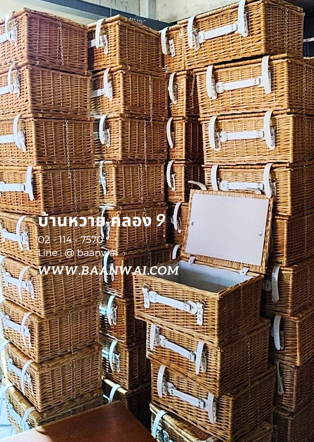 ตะกร้าปิคนิค บุผ้า ตะกร้าหวายบุผ้า ตะกร้าเก็บของ Picnic Basket