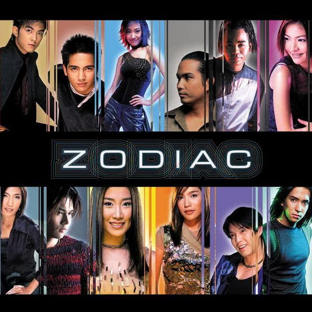 รวมศิลปิน – Zodiac / มีรอยบ้าง