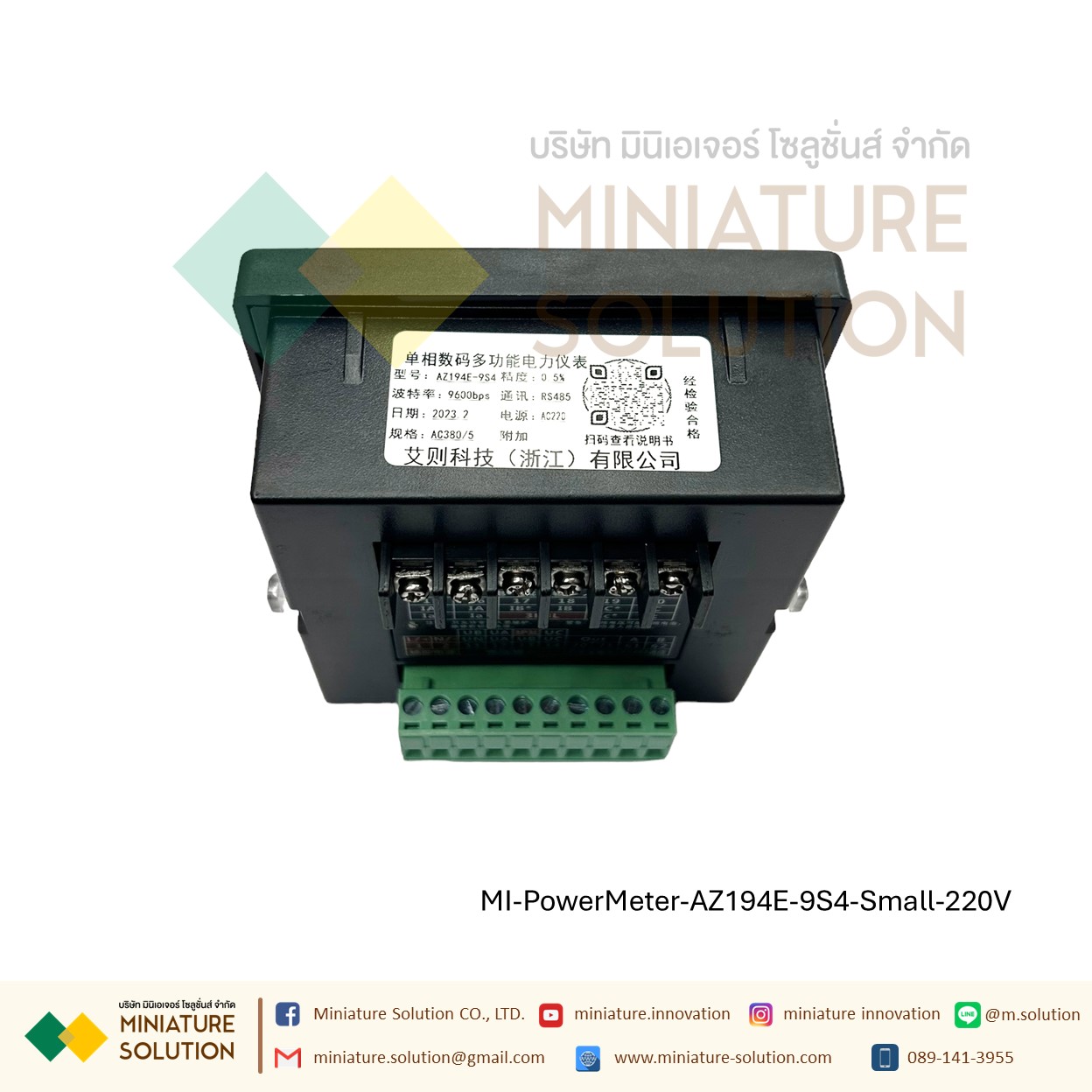 Power Meter RS485 Modbus-RTU [ขายดี] Singel-phase 220VAC digital multi-function opening 91*91 มิเตอร์วัดกระแสไฟ 1 เฟส ไฟ LED ดิจิตอล multi-function power meter LCD current voltage power frequency combination strap metering communication RS485 [AZ194E-9S4-
