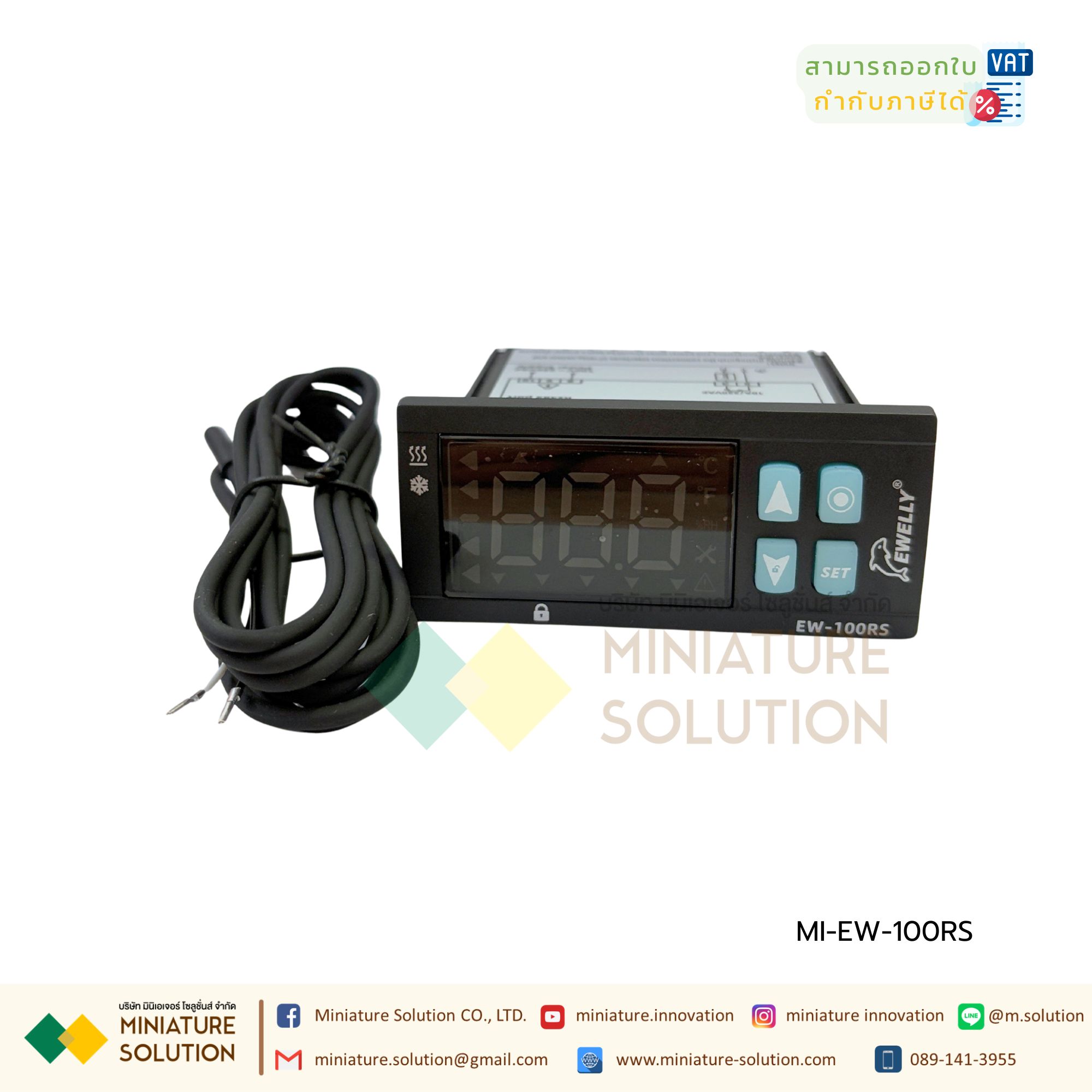 Ewelly โมดูลควบคุมห้องเย็น Modbus Temperature Contorller RS485 (EW-100RS) (EW-200RS)