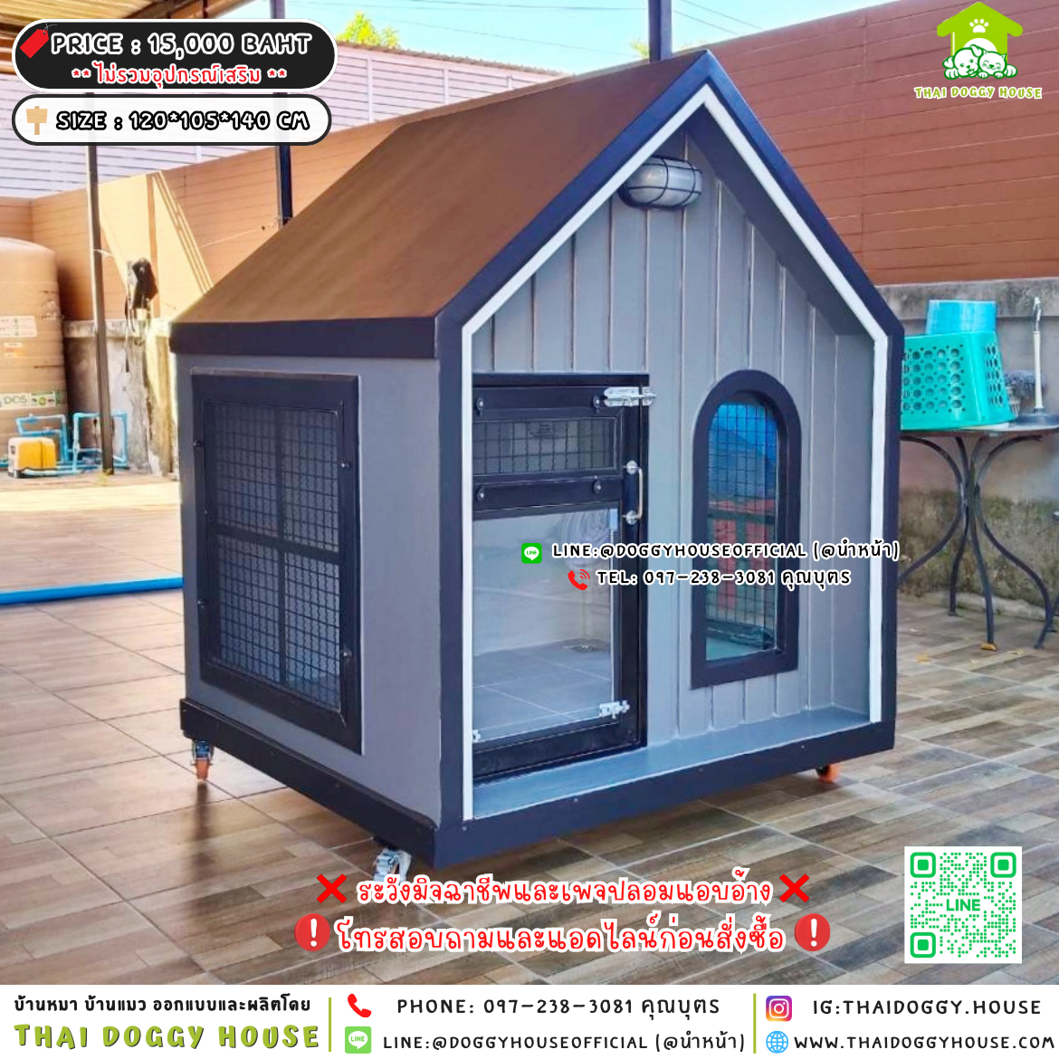 🏡บ้านหมา แบบพัดลม 𝐌𝐢𝐧𝐢𝐦𝐚𝐥 𝐧𝐨𝐫𝐝𝐢𝐜 𝐬𝐭𝐲𝐥𝐞✨