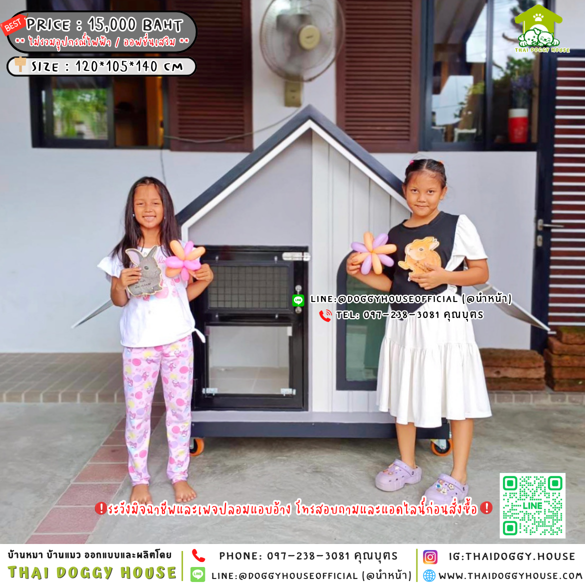 🏡บ้านหมา มุ้งลวด 𝑴𝒊𝒏𝒊𝒎𝒂𝒍 𝑵𝒐𝒓𝒅𝒊𝒄 𝑺𝒕𝒚𝒍𝒆