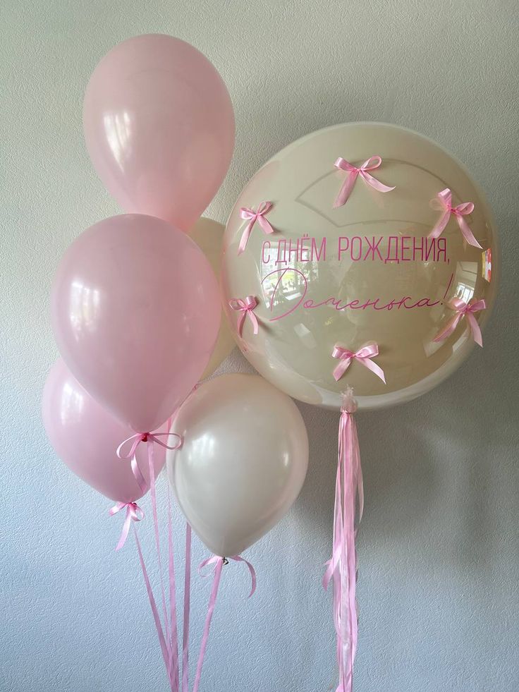 ลูกโป่งวันเกิด Happy birthday white sand and pink pastel colors balloons set (6pcs.)