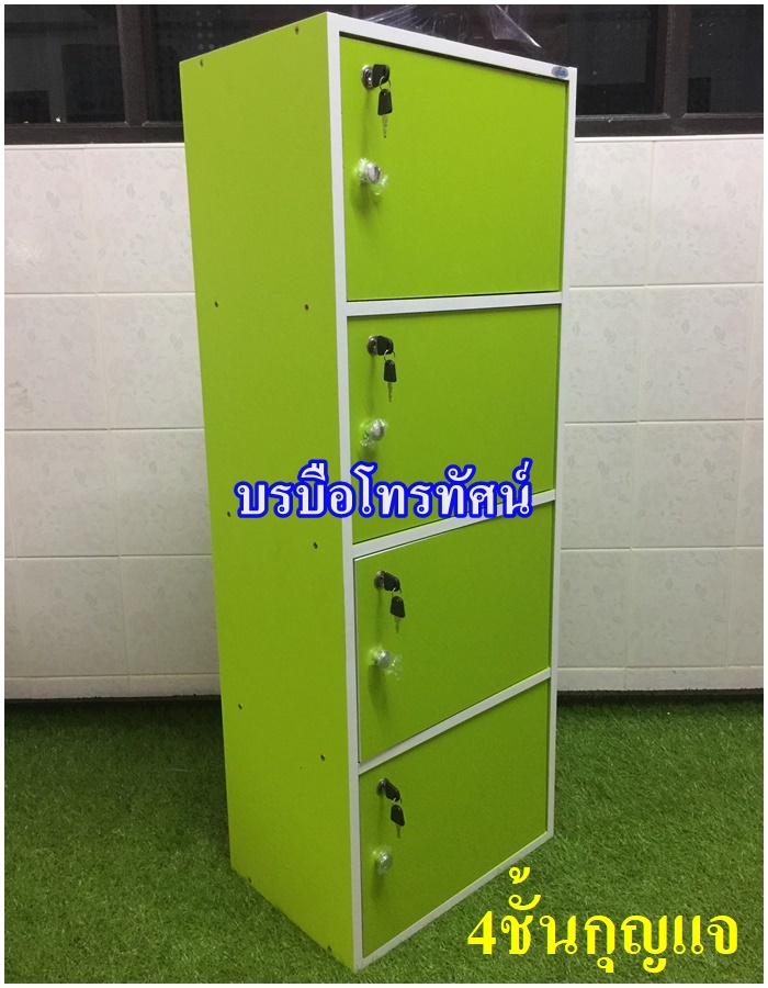 ชั้นวางของ4ชั้นกุญแจ ชั้นวางหนังสือ #ตู้เก็บของ #ชั้นหนังสือ #ชั้นวางของอเนกประสงค์