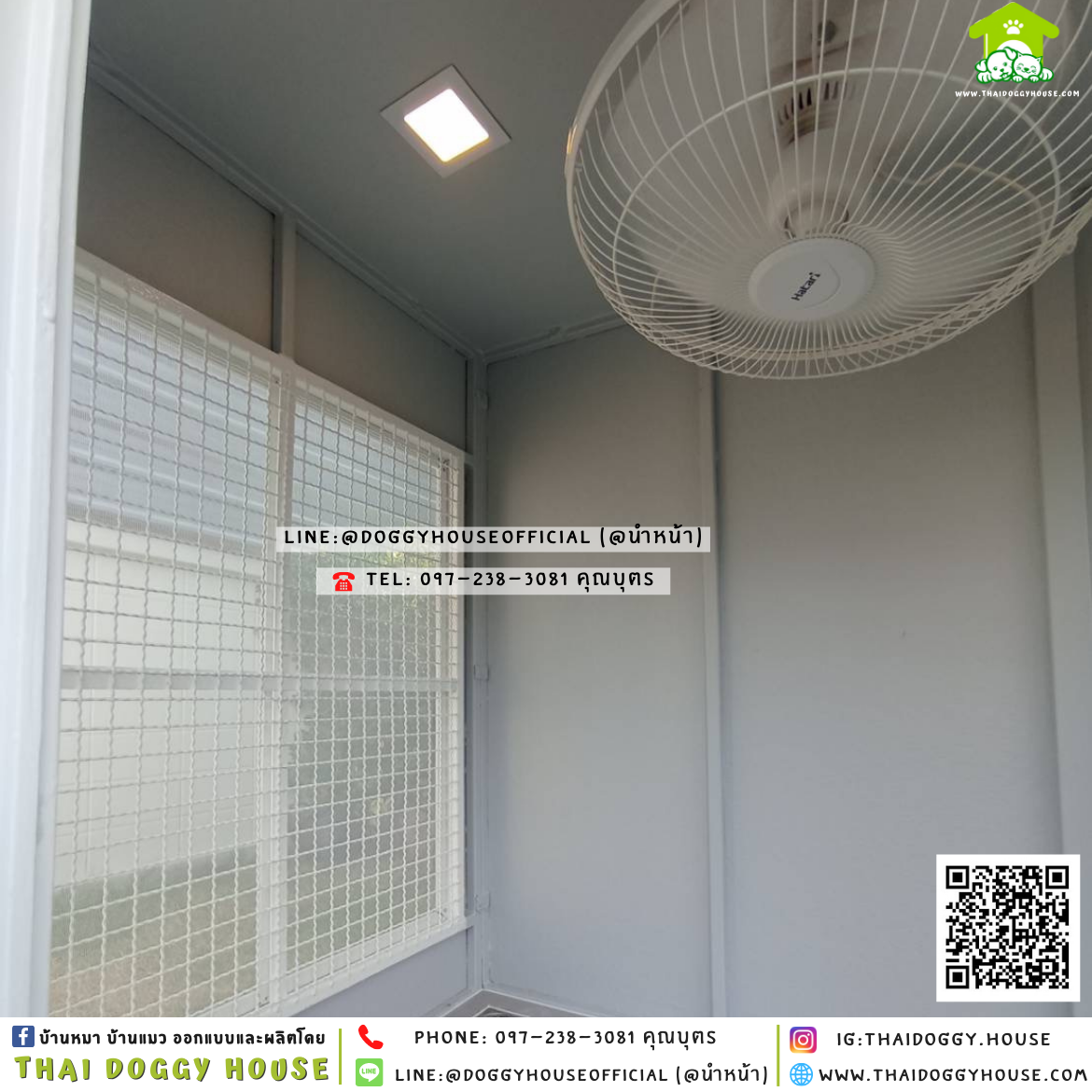 บ้านหมา ติดพัดลม แบบบ้าน 𝐁𝐨𝐱 𝐒𝐭𝐲𝐥𝐞 🏡💙