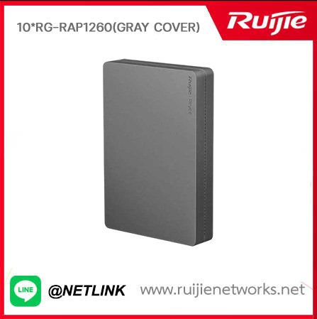 Wall AP รุ่น 10*RG-RAP1260(Gray Cover)
