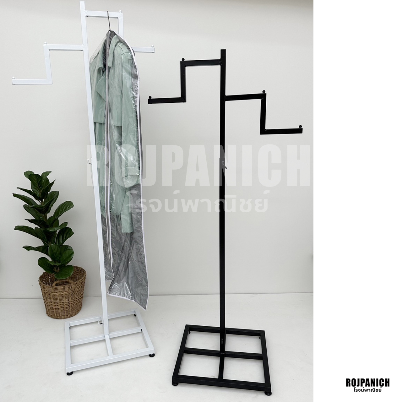 ราว3สเตป