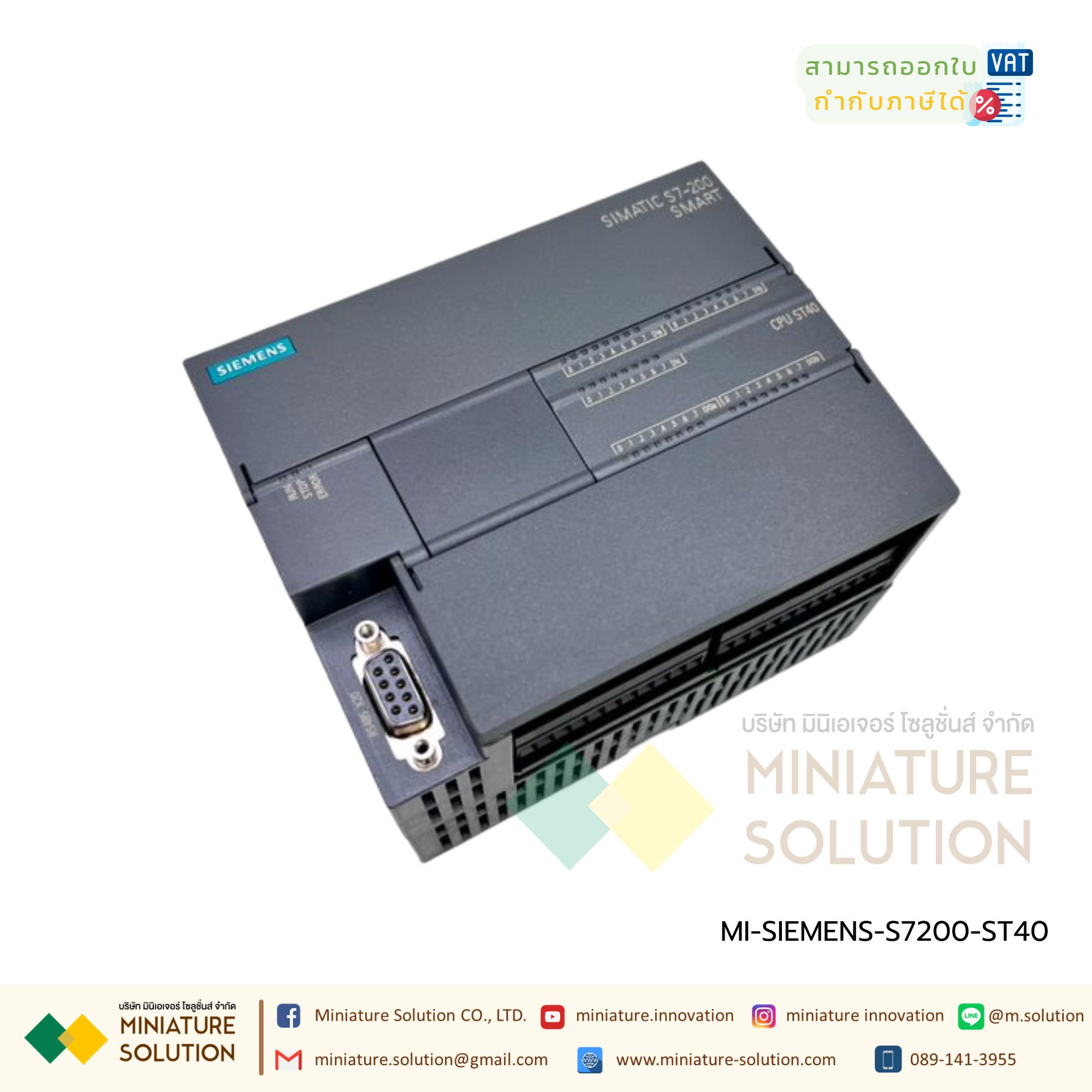 ซีเมนต์ SIMATIC S7-200 SMART PLC CPU SR20 SR30 SR40 ST20 ST30 CR20 SIEMENS analog module AE04 AE08 AM03 AM06 SB CM01 AQ01 AE01
