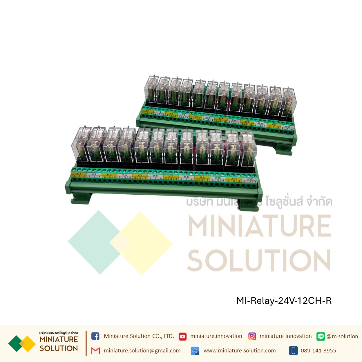 Omron G2R-1 relay module module 24V input microcontroller PLC signal isolation amplifier board 24V (2-24 Channel บอร์ดสีแดงฐานเขียว)